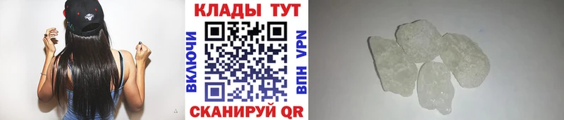 Как найти закладки Волхов Конопля  АМФЕТАМИН  МЕГА как войти  Меф мяу мяу  Лсд 25  Кокаин  APVP 
