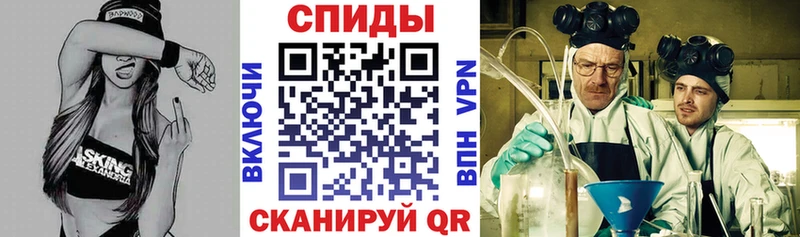 Амфетамин 97%  купить   Волхов 