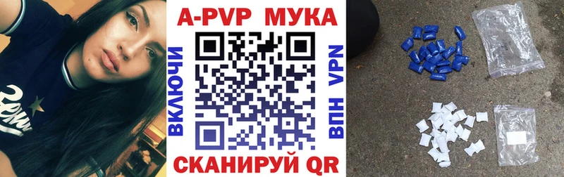 наркошоп  Волхов  A-PVP СК КРИС 