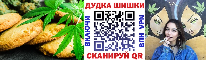 блэк спрут зеркало  Волхов  Печенье с ТГК конопля 