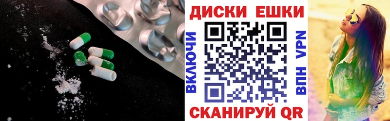 Ecstasy 250 мг  как найти   Волхов 