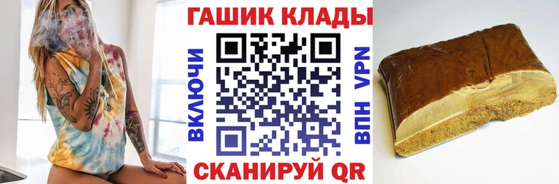 ГАШ хэш Волхов
