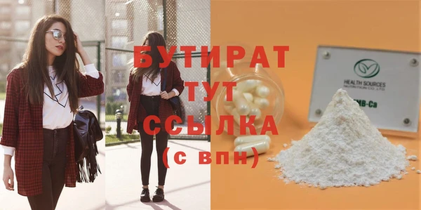 ПСИЛОЦИБИНОВЫЕ ГРИБЫ Белокуриха