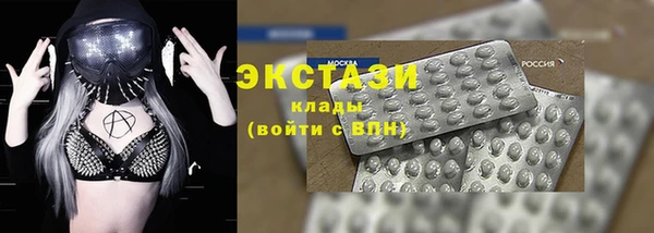 круглые Беломорск