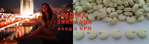 круглые Беломорск