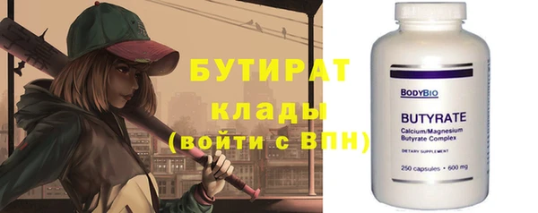 круглые Беломорск