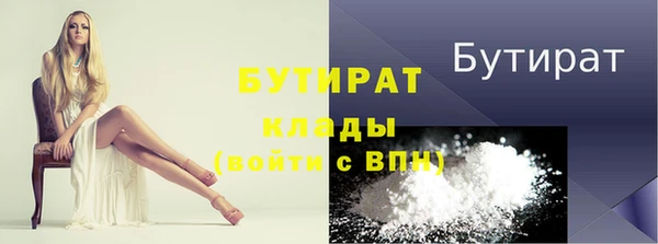 ПСИЛОЦИБИНОВЫЕ ГРИБЫ Белокуриха