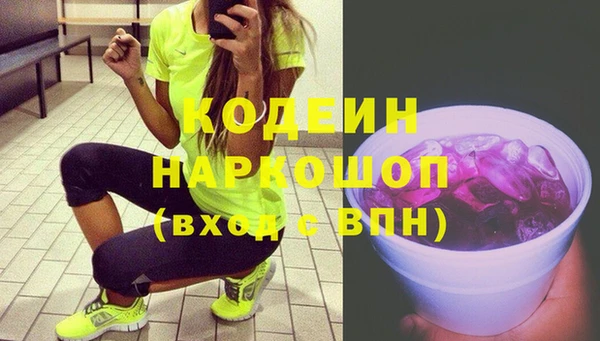 ПСИЛОЦИБИНОВЫЕ ГРИБЫ Белокуриха