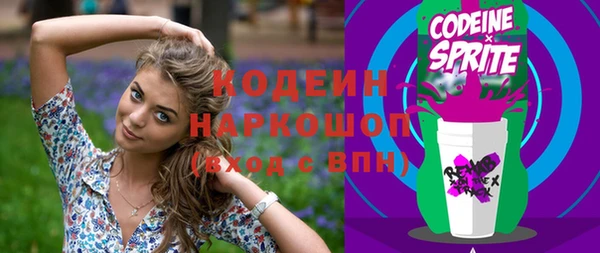 ПСИЛОЦИБИНОВЫЕ ГРИБЫ Белокуриха