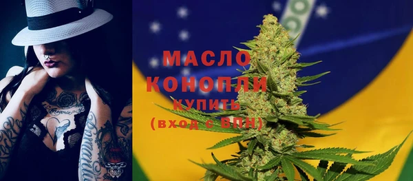 ПСИЛОЦИБИНОВЫЕ ГРИБЫ Белокуриха