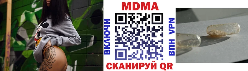 блэк спрут как войти  Волхов  MDMA молли 