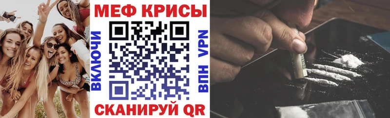как найти наркотики  Волхов  Меф VHQ 