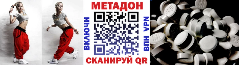 МЕТАДОН VHQ  купить  цена  Волхов 