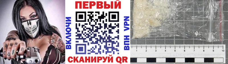 Метамфетамин кристалл Волхов