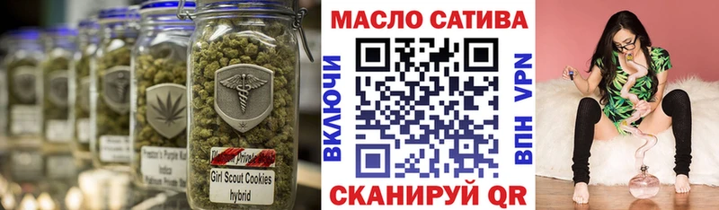 Дистиллят ТГК гашишное масло Волхов